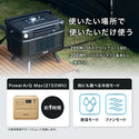 PowerArQ ( パワーアーク ) Point Cooler ポイントクーラー | ポータブルクーラー | ポータブルエアコン | 1800BTU (0.5kW) 冷風・送風・除湿 3in1 | 静音 | 省エネ | 小型 | スポットクーラー | 車中泊 | キャンプ | テント | 熱中症対策 | 軽い | 猛暑対策 | 冷却