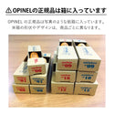 OPINEL ( オピネル ) ステンレススチール No.08 | ステンレス | ナイフ | オークウッド | オリーブウッド | ウォールナット | アウトドア | キャンプ | 折りたたみ | コンパクト | 天然木 | 41526 | 41525 | 41524