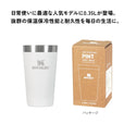 STANLEY ( スタンレー ) スタッキング真空パイント 0.35L | パイントグラス | グラス | タンブラー | プレゼント | アウトドア | レジャー | キャンプ | スタッキング | 真空断熱 | 持ち運び | 夫婦 | ペア | シンプル | 使いやすい | 13022 | すたんれー