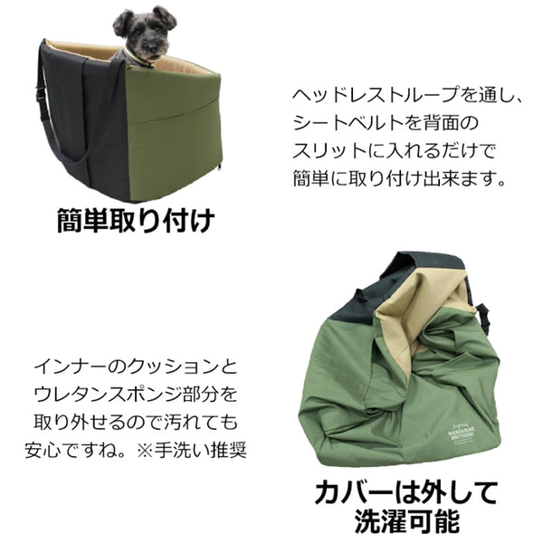 MANDARINE BROTHERS ( マンダリンブラザーズ ) DRIVING CUSHION | 犬 | 犬用 | イヌ | ペット用 | ドライビングクッション | 運転 | 車 | お出かけ | ドライブ | シック | シンプル | まんだりんぶらざーず