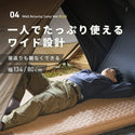 WAQ ( ワック ) Relaxing CampMat PLUS | 電動ポンプ付き | 10cm | キャンプマット | シングル | ダブル | アウトドア | キャンプ | 寝具 | コンパクト | 快適 | ワイド