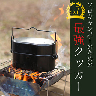 調理器具・食器