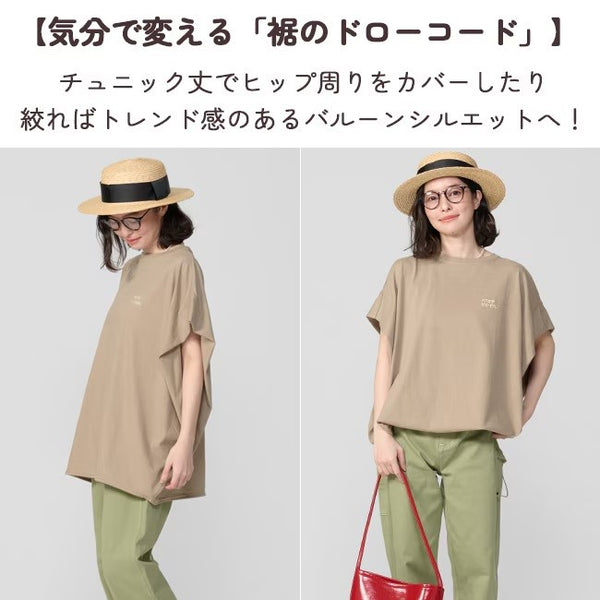 KRIFF MAYER ( クリフメイヤー ) 夏季GO!Tチュニック | LADYS | W2555113 | 半袖 | レディース | 春夏 | 着回し | 体型カバー | カジュアル | ロング丈 | 涼しい | 軽量 | ナチュラル | 無地 | デイリー | ラクちん | くりふめいやー