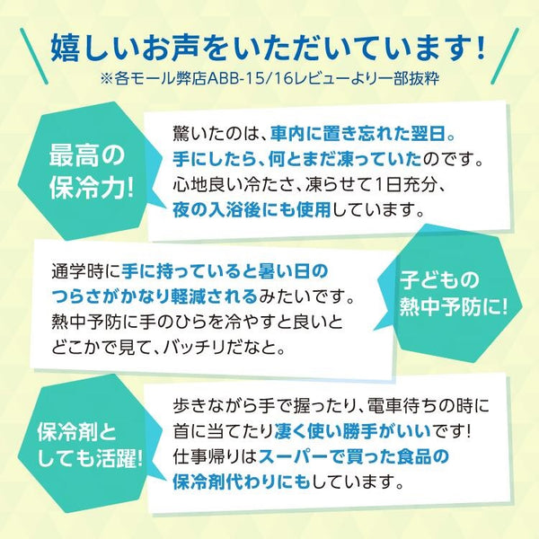 Peacock ( ピーコック ) ネッククーラー アイスパック 氷のう 氷嚢 水筒型 熱中症対策グッズ 首 長時間 通学 通勤 暑さ対策 グッズ 魔法瓶ホルダー 保冷 アイスバッグ 結露しない 冷却 冷却グッズ ひんやり 長持ち 冷やす ゴルフ 氷 長持ち ABB-16