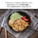 ホリネーズ 辛口 | マヨネーズ | アウトドアスパイス | ほりにし | 旨み | 辛み | 旨辛 | ピリ辛 | 美味しい | クセになる | 辛口 | 調味料 | 和える | 付ける | 添える | 料理 | キャンプ | 自宅 | アウトドア | ほりねーず