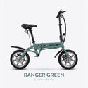 RICHBIT ( リッチビット ) RICHBIT CITY 特定小型原付 特定小型原動機付自転車 電動バイク 電動モビリティ 電動自転車 14インチ 折りたたみ 軽量 コンパクト 免許不要 通勤 通学 街乗り