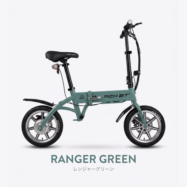 RICHBIT ( リッチビット ) RICHBIT CITY 特定小型原付 特定小型原動機付自転車 電動バイク 電動モビリティ 電動自転車 14インチ 折りたたみ 軽量 コンパクト 免許不要 通勤 通学 街乗り