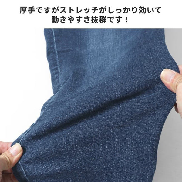 KRIFF MAYER ( クリフメイヤー ) 防風アタタカデニムクライミングパンツ メンズ 2124001 パンツ ロングパンツ 防風 ストレッチ 保温 アウトドア キャンプ レジャー 冬 シンプル 裏地付き 防寒