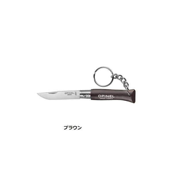 OPINEL ( オピネル ) Coloramaキーチェーン No.04  ナイフ | 折りたたみ | 折りたたみナイフ | 調理 | 料理 | コンパクト | 持ち運び | 便利 | アウトドア | キャンプ | アウトドア用品 | キャンプ用品