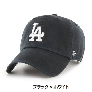 '47 ( フォーティーセブン ) '47 クリーンナップ ロサンゼルス・ドジャース | 帽子 | キャップ | サイズ調整 | ユニセックス | 日よけ | 野球帽 | ウォッシュド加工 | コットン | 定番 | ふぉーてぃーせぶん