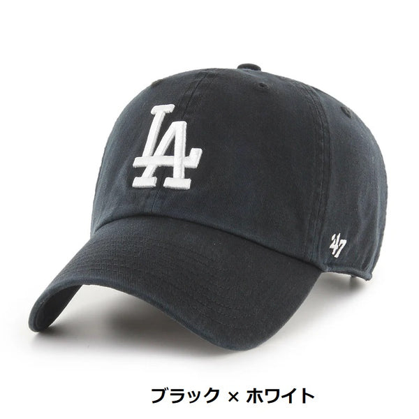 '47 ( フォーティーセブン ) '47 クリーンナップ ロサンゼルス・ドジャース | 帽子 | キャップ | サイズ調整 | ユニセックス | 日よけ | 野球帽 | ウォッシュド加工 | コットン | 定番 | ふぉーてぃーせぶん