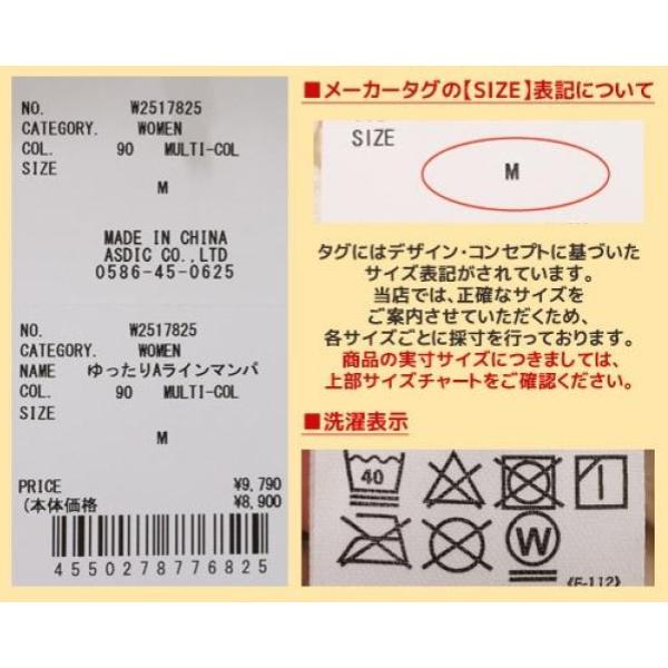 KRIFF MAYER ( クリフメイヤー ) ゆったりAラインマンパ | LADYS | レディース | W2517825 | アウター | マウンテンパーカー | 上着 | アウトドア | キャンプ | レジャー | フリース | 暖かい | Aライン | ゆったり | 動きやすい | 体型カバー | くりふめいやー
