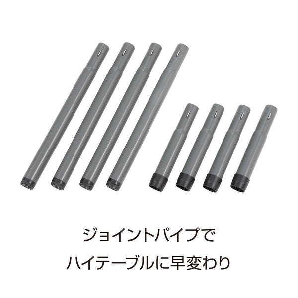 CAPTAIN STAG ( キャプテンスタッグ ) キャンプアウト アルミフォーウェイテーブル 90×45cm タン×ダークグレー | UC-589 | テーブル | 折りたたみテーブル | 高さ調整 | 持ち運び | BBQ | アウトドア | キャンプ | ファミリーキャンプ | 大型テーブル | きゃぷてんすたっぐ