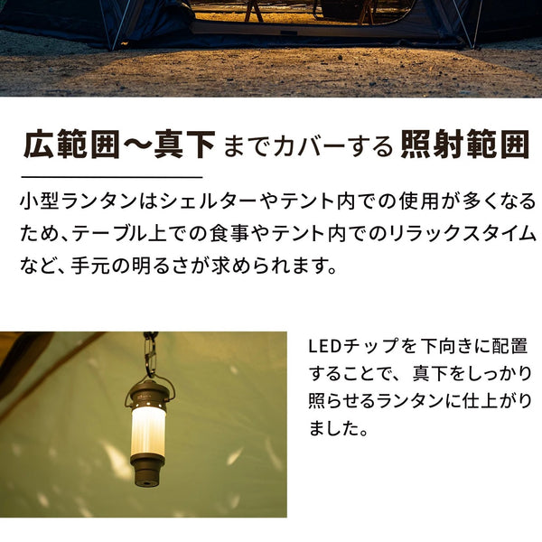 WAQ ( ワック ) Hang Light Mini | ランタン | 小型 | 充電式 | アウトドア | キャンプ | レジャー | 散歩 | 吊り下げ | 防災 | ライト