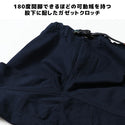 KRIFF MAYER ( クリフメイヤー ) クライミングジョガーパンツ | MENS | メンズ | 1924005 | ロングパンツ | ボトムス | アウトドア | キャンプ | レジャー | アンクル丈 | 動きやすい | スッキリ | ストレッチ | くりふめいやー
