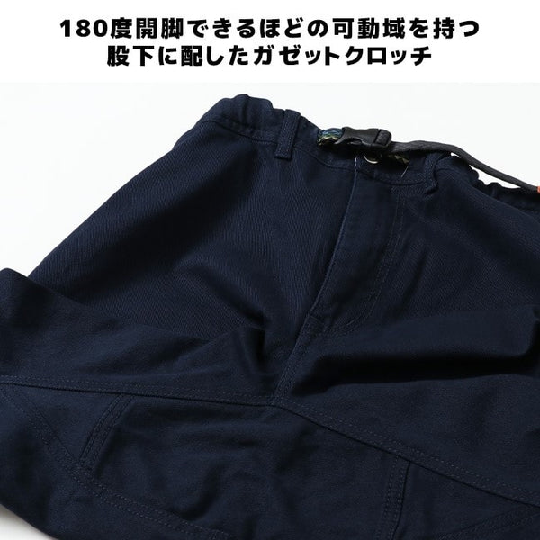 KRIFF MAYER ( クリフメイヤー ) クライミングジョガーパンツ | MENS | メンズ | 1924005 | ロングパンツ | ボトムス | アウトドア | キャンプ | レジャー | アンクル丈 | 動きやすい | スッキリ | ストレッチ | くりふめいやー