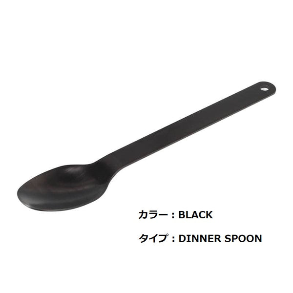 DULTON ( ダルトン ) STAINLESS FIELD CUTLERY ステンレス フィールド カトラリー | スプーン | ナイフ | フォーク | シンプル | 洗練 | かっこいい | 軽量 | ステンレス | K20-0230 | だるとん