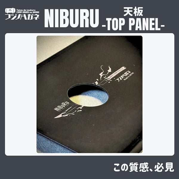フジノハガネ NIBURU アイアンテーブルフレーム ミニテーブル アウトドア キャンプ 鉄製 収納ケース付き 黒染め加工 簡単 折りたたみ ニブル テーブル IGT 無骨 天板付 キャンプギア ソロキャンプ