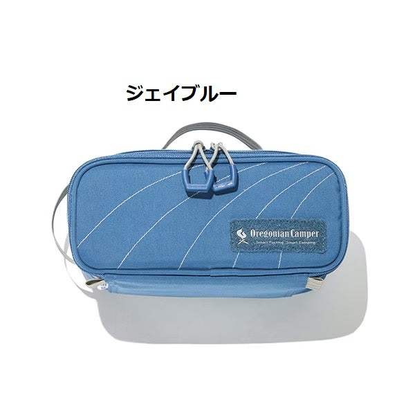 Oregonian Camper ( オレゴニアンキャンパー ) セミハードギアバッグD Sサイズ | 収納バッグ | ギアバッグ | アウトドア | キャンプ | 持ち運び | 小型バッグ | トラベル | 旅行 | ハードメッシュ | 収納 | OCB2520 | おれごにあんきゃんぱー