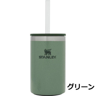 STANLEY ( スタンレー ) エブリデイ缶クーラーカップ0.29L | 缶クーラー | 保冷 | キャンプ | アウトドア | タンブラー | 多用途 | シンプル | ストロー | 真空 | 冷たい
