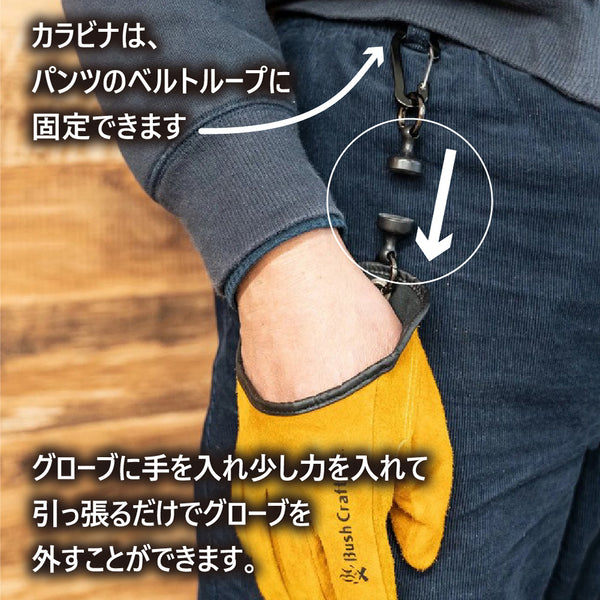 Bush Craft ( ブッシュクラフト ) クイック焚き火グローブ