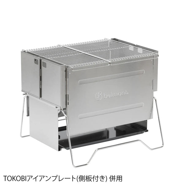 【 SALE 】 belmont ( ベルモント ) BM-226 TOKOBI チムニースクリーン | アウトドア | キャンプ | 煙突効果 | ケース付き | 焚き火 | TOKOBI | ステンレス