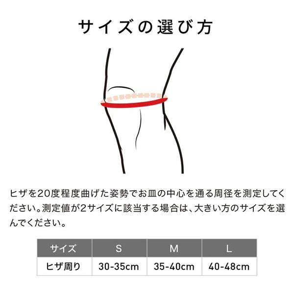 【 SALE 】 McDavid ( マクダビッド ) ダブル ニーラップ | サポート | サポーター | 膝 | スポーツ | アウトドア | 登山 | ラップタイプ | 抗菌 | 防臭 | 通気性 | 蒸れを抑える | M4192