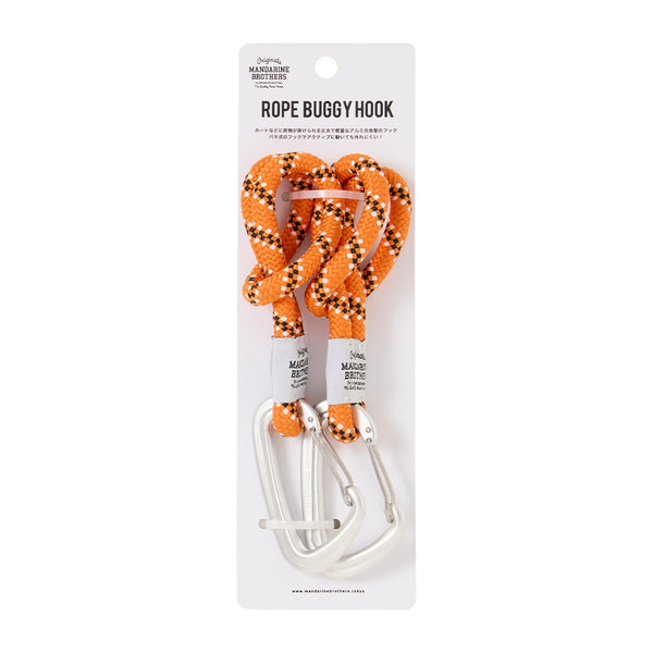 MANDARINE BROTHERS ( マンダリンブラザーズ ) ROPE BUGGY HOOK | 大口径フック | 軽い | 軽量 | ロープ | 犬用 | お出かけ | 荷物 | 運ぶ | カラフル | まんだりんぶらざーず