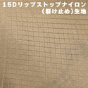 【 SALE 】 Bush Craft ( ブッシュクラフト ) ウルトラライト バグプルーフ ハンモック 2.0 フルセット カーキ | 15Dリップストップ | アウトドア | キャンプ | リラックス | しなやか | 1人用 | 軽い | 軽量 | 51534 | ぶっしゅくらふと