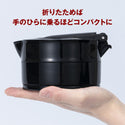 ナカバヤシ 折りたためるケトル 多機能 MBE-TK04 | ケトル | 持ち運び | 旅行 | 防災 | アウトドア | キャンプ | 車中泊 | 家電 | 折りたたみ | ブラック | コンパクト | 600ml | 保温 | ポータブル電源 | ポタ電 | 低消費電力 | かさばらない | 手のひらサイズ