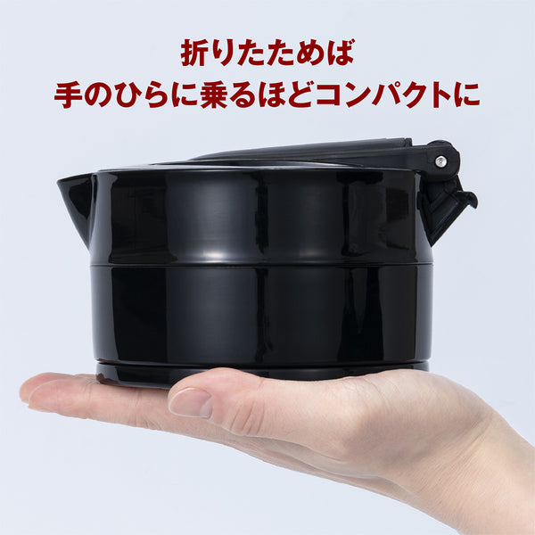 ナカバヤシ 折りたためるケトル 多機能 MBE-TK04 | ケトル | 持ち運び | 旅行 | 防災 | アウトドア | キャンプ | 車中泊 | 家電 | 折りたたみ | ブラック | コンパクト | 600ml | 保温 | ポータブル電源 | ポタ電 | 低消費電力 | かさばらない | 手のひらサイズ