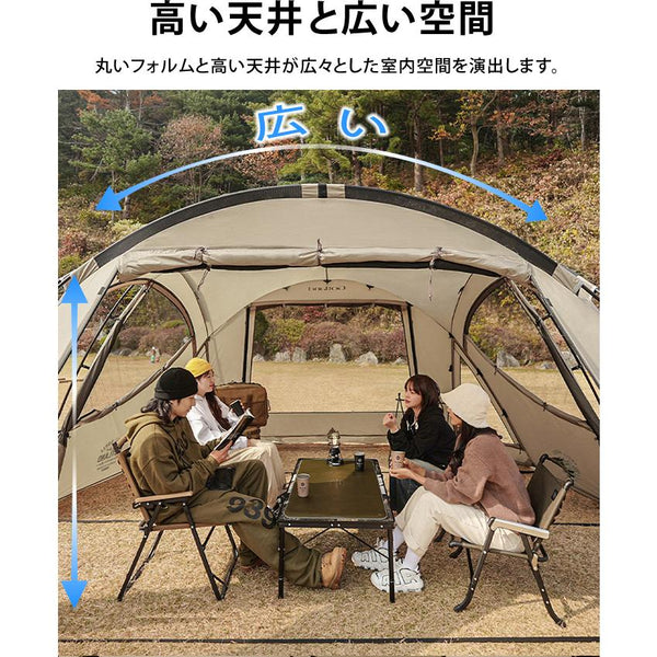 KZM OUTDOOR（ カズミ アウトドア ）  GOTLAND SWELL ゴットランド ドーム型 テント 4人用 5人用 3~4人用 家族 撥水 UVカット カズミ キャンプ アウトドア ドーム型テント K231T3T04