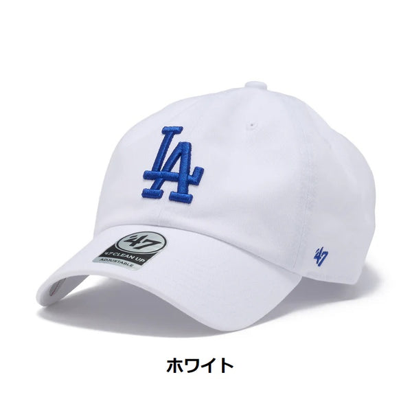 '47 ( フォーティーセブン ) '47 クリーンナップ ロサンゼルス・ドジャース ノーループラベル | 帽子 | キャップ | サイズ調整 | 日よけ | アウトドア | キャンプ | レジャー | 散歩 | お出かけ | 14751211 | 14944014 |14944023 | 14944025