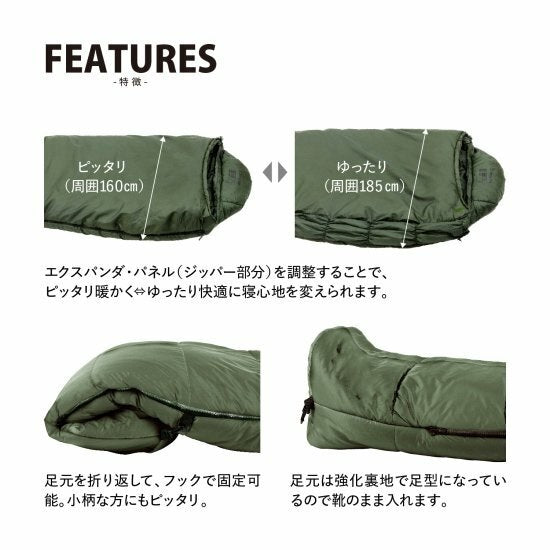 Snugpak ( スナグパック ) ソフティー エリート4 レフトジップ アウトドア | キャンプ | 寝袋 | シュラフ | 丈夫 | 防水 | 高機能 | 保温