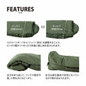 Snugpak ( スナグパック ) ソフティー エリート4 レフトジップ アウトドア | キャンプ | 寝袋 | シュラフ | 丈夫 | 防水 | 高機能 | 保温