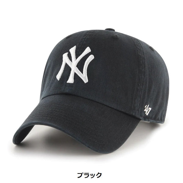 ’47 ( フォーティーセブン ) ’47 クリーンナップ ニューヨーク ・ ヤンキース | 帽子 | キャップ | 日よけ | シンプル | ロゴ | アウトドア | レジャー | お出かけ | キャンプ | ラグーンブルー | ピンク | パシフィックグリーン | アイリス | モス