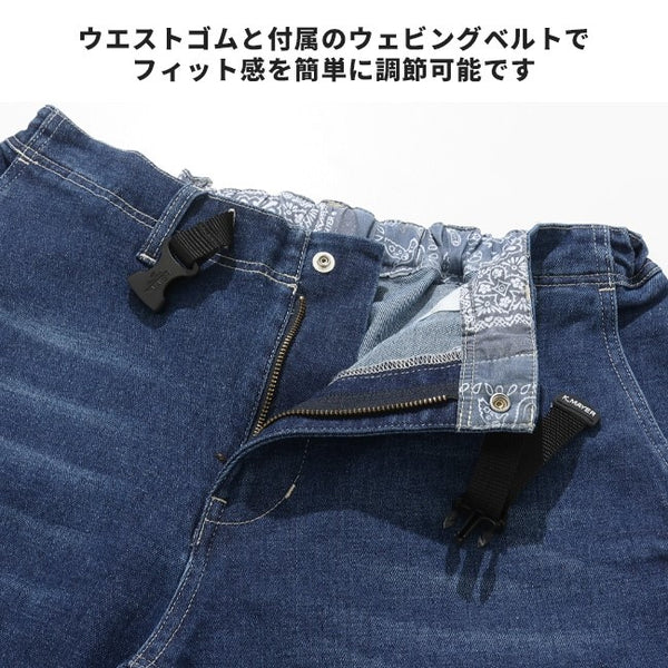 KRIFF MAYER ( クリフメイヤー ) デニムクライミングジョガーパンツ | MENS | メンズ | 2514002 | パンツ | ロングパンツ | デニム | アンクル丈 | ストレッチ | 伸縮性 | 伸びる | くりふめいやー | カジュアル | レジャー | お出かけ