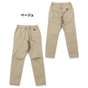 KRIFF MAYER ( クリフメイヤー ) アクティブスタイルパンツ | MENS | メンズ | 2457855 | ロングパンツ | ボトムス | アウトドア | レジャー | キャンプ | コットンツイル | ストレッチ | 動きやすい | 春夏 | くりふめいやー