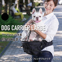 Nu-i ( ヌーイ ) ドッグ キャリア ラージ ( Nブラック ) 犬 ペット用品 ペットキャリー ドッグキャリー 犬用キャリーバッグ ショルダー 犬用持ち運びバッグ ショルダーキャリー ペットバッグ 犬用バッグ 愛犬 通院 病院 旅行 規制 お出かけ 抱っこキャリー ドッグキャリア