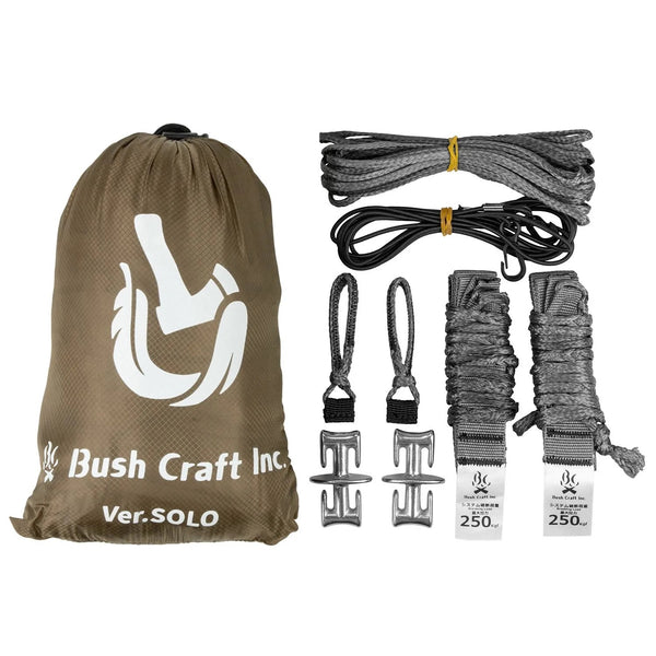 【 SALE 】 Bush Craft ( ブッシュクラフト ) ウルトラライト バグプルーフ ハンモック 2.0 フルセット カーキ | 15Dリップストップ | アウトドア | キャンプ | リラックス | しなやか | 1人用 | 軽い | 軽量 | 51534 | ぶっしゅくらふと