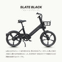 【先行予約キャンペーン！8月末まで！】EVEREST XING CITY+ 電動アシスト自転車 20インチ 子供乗せ対応 通勤 通学 型式認定取得済み 電動自転車 ママにオススメ