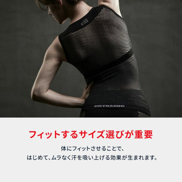 【 SALE 】 MILLET ( ミレー ) ドライナミック メッシュ ノースリーブ クルー LIGHT-GREY DRYNAMIC MESH メンズ アンダーウェア インナー スポーツ 登山 キャンプ レジャー アンダー みれー