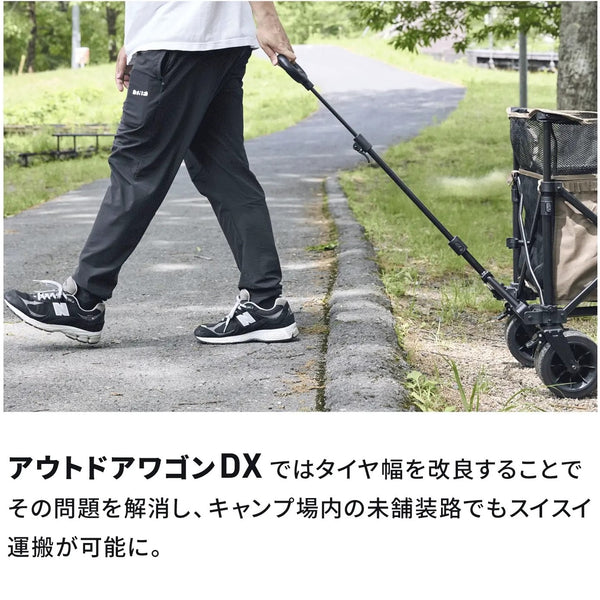 WAQ ( ワック ) アウトドアワゴンDX | ワゴン | アウトドアワゴン | レジャー | キャンプ | ブレーキ | 安定性 | ワイドタイヤ |