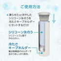 Peacock ( ピーコック ) ネッククーラー アイスパック 氷のう 氷嚢 水筒型 熱中症対策グッズ 首 長時間 通学 通勤 暑さ対策 グッズ 魔法瓶ホルダー 保冷 アイスバッグ 結露しない 冷却 冷却グッズ ひんやり 長持ち 冷やす ゴルフ 氷 長持ち ABB-16