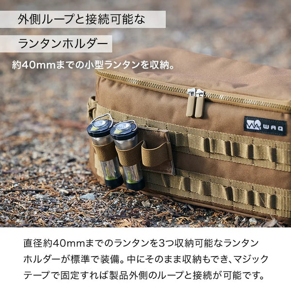 WAQ ( ワック ) SIDE GEAR BOX サイドギアボックス | アウトドア | キャンプ | シンプル | 収納 | 収納ボックス | ギア収納 | 収納バッグ | かっこいい | わっく