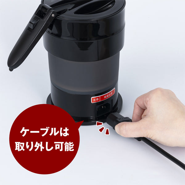 ナカバヤシ 折りたためるケトル 多機能 MBE-TK04 | ケトル | 持ち運び | 旅行 | 防災 | アウトドア | キャンプ | 車中泊 | 家電 | 折りたたみ | ブラック | コンパクト | 600ml | 保温 | ポータブル電源 | ポタ電 | 低消費電力 | かさばらない | 手のひらサイズ