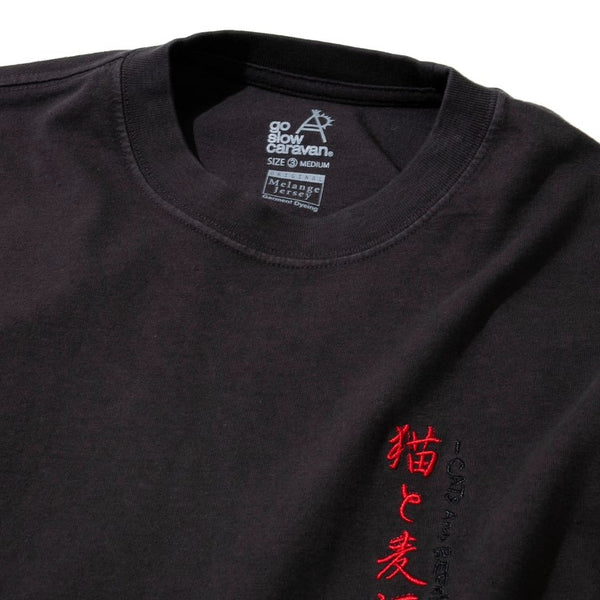 go slow caravan ( ゴースローキャラバン ) メランジェ G/D 猫と麦酒 ロングスリーブ BIG TEE | MENS | メンズ | WOMENS | ウィメンズ | レディース | Tシャツ | ロンT | 長袖 | ウェア | トップス | プリントT | 342615