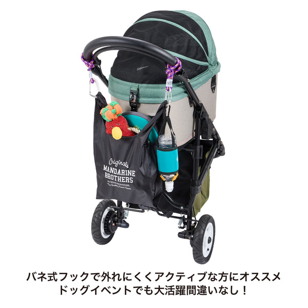MANDARINE BROTHERS ( マンダリンブラザーズ ) ROPE BUGGY HOOK | 大口径フック | 軽い | 軽量 | ロープ | 犬用 | お出かけ | 荷物 | 運ぶ | カラフル | まんだりんぶらざーず