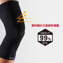 【 SALE 】 McDavid ( マクダビッド ) コンディショニング ニースリーブ | アウトドア | レジャー | スポーツ | 膝 | サポーター | サポート | 薄い | 速乾 | 通気性 | 紫外線カット | UVカット | MA101
