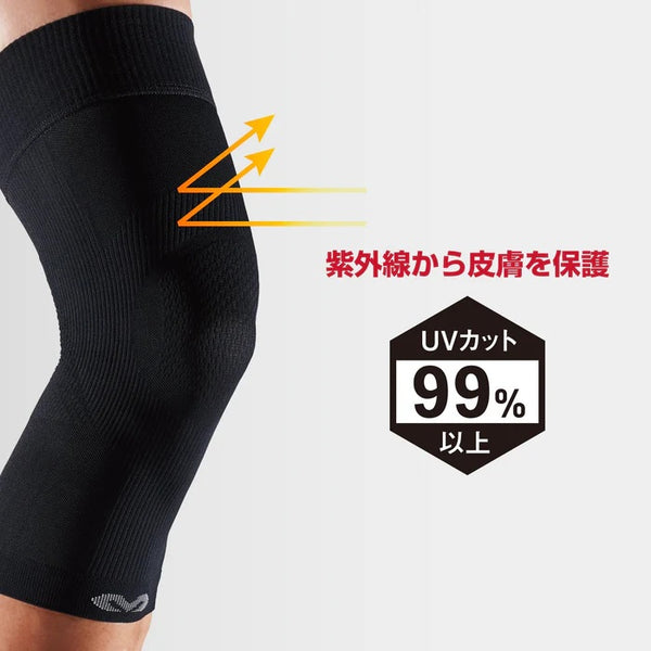【 SALE 】 McDavid ( マクダビッド ) コンディショニング ニースリーブ | アウトドア | レジャー | スポーツ | 膝 | サポーター | サポート | 薄い | 速乾 | 通気性 | 紫外線カット | UVカット | MA101